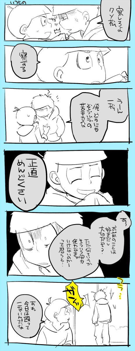 無題の投稿3784