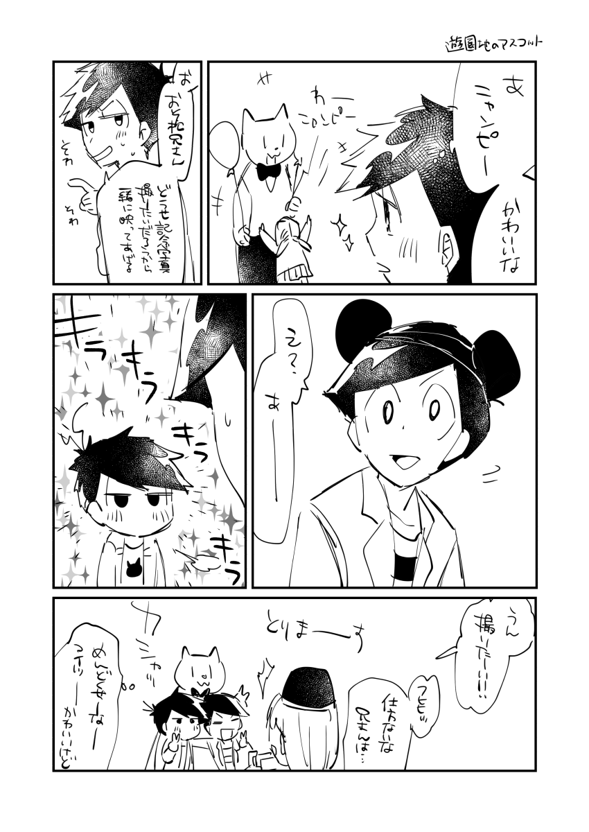 無題の投稿4895