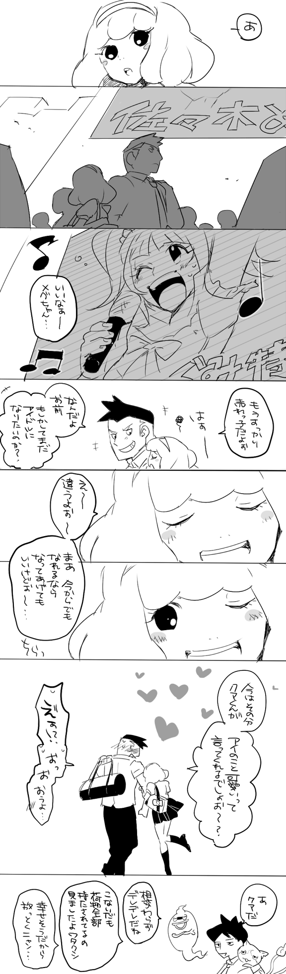 無題の投稿1206