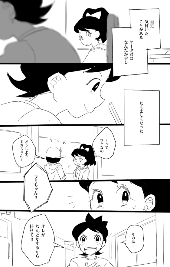 無題の投稿1264