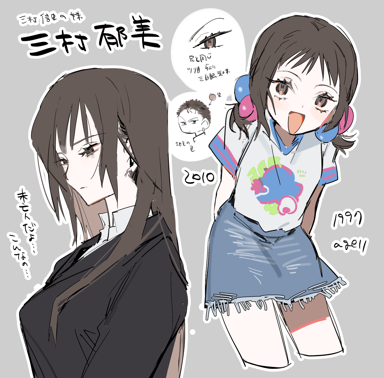 無題の投稿6440
