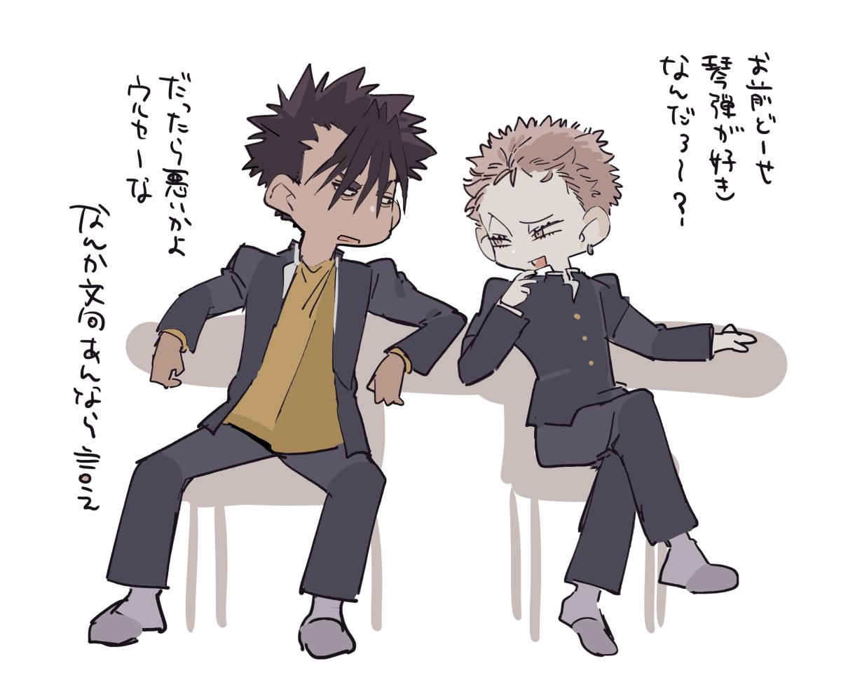 無題の投稿6495