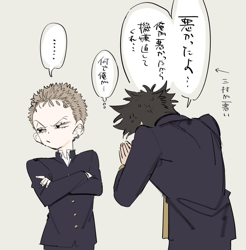 無題の投稿6584