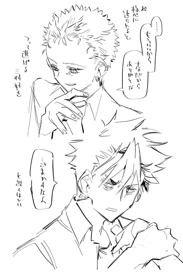 無題の投稿6742