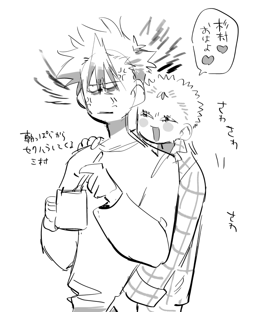 無題の投稿6749